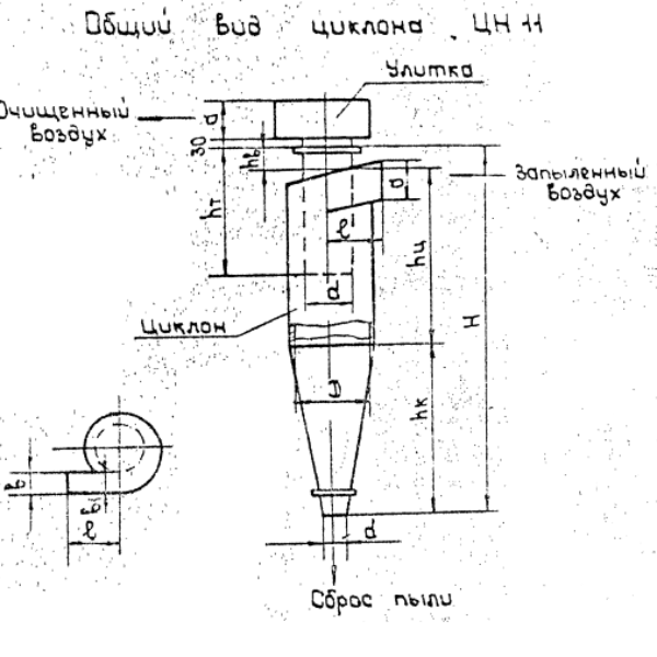 Циклон ЦН-24-400-2УП
